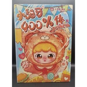The Baby Three 400% JOYMIYA Extra Large Sweet Fun Gourmet World BLIND BOX SEALED